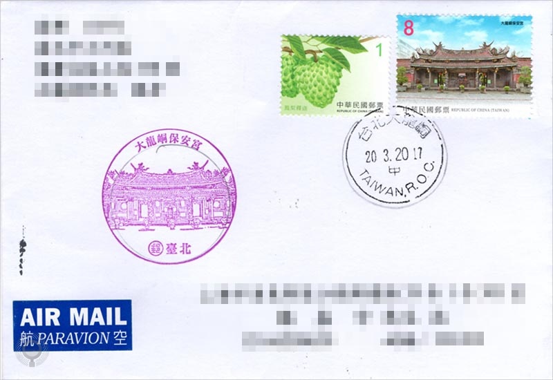 台湾《古迹（二）》邮票原地封– 集邮圈·PhilatelyCircle